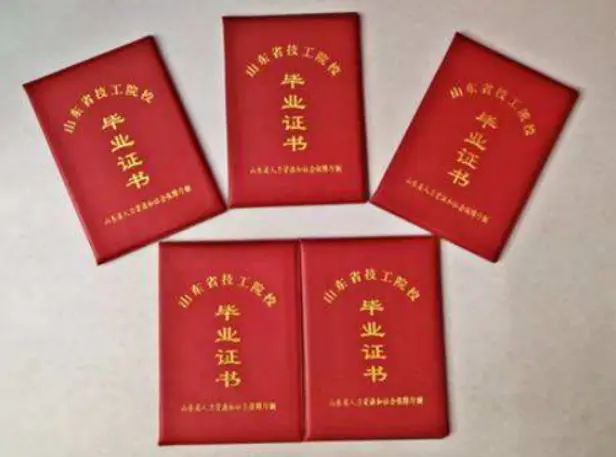高仿高中优秀毕业证联系方式